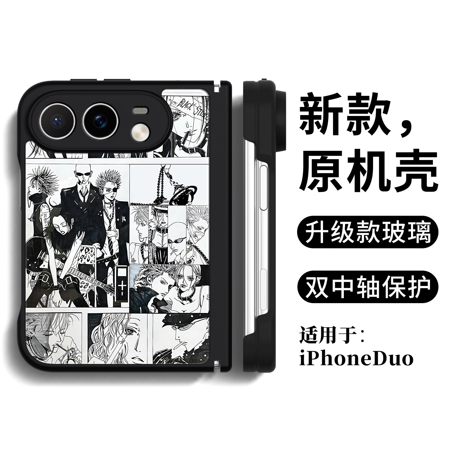 Style 7 — NANA Manga Anime iPhone Case