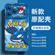 Pokemon Anime 11 Phone Cases for iPhone 18 – 13