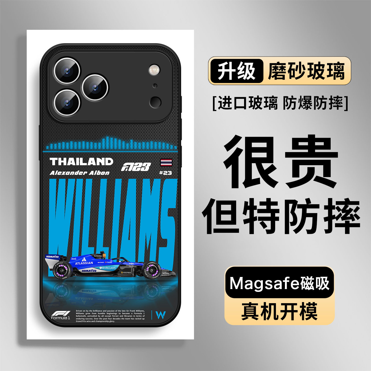 Formula 1 Racing Team MagSafe Glass Collection 34 iPhone Case