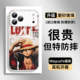 One Piece Anime MagSafe Glass Case Collection 26 Phone Cases for iPhone 13 – 17