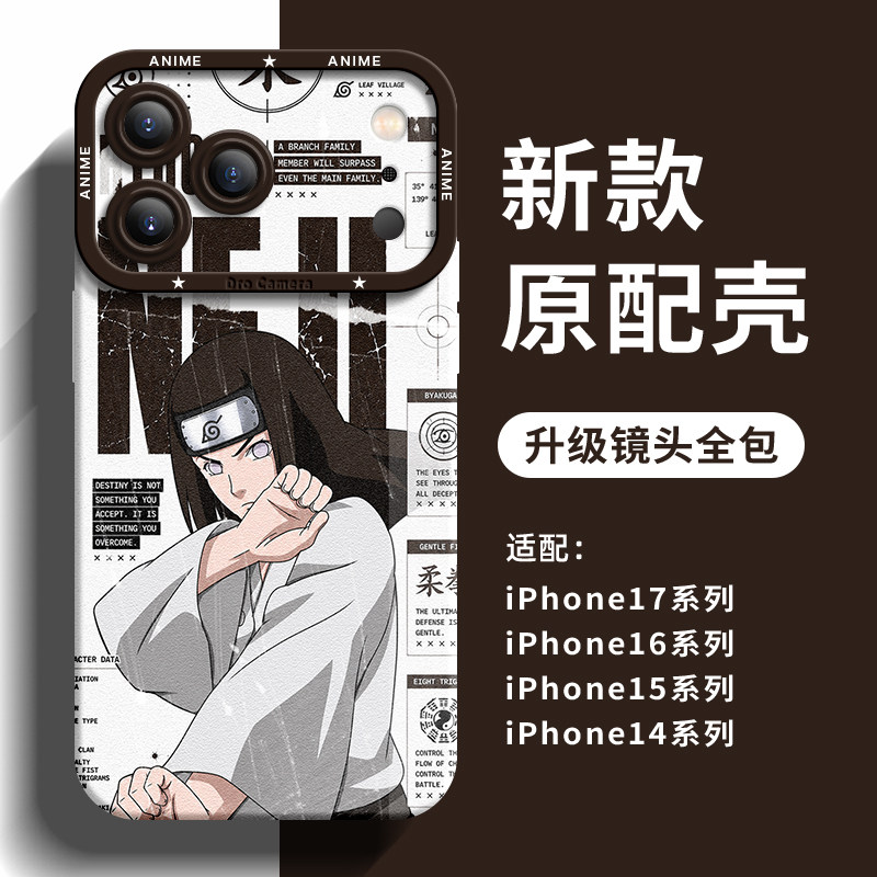 Naruto Uzumaki & Hinata Hyuga Anime Eye Lens 15 iPhone Case