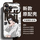 Naruto Uzumaki & Hinata Hyuga Anime Eye Lens 15 Phone Cases for iPhone 13 – 17