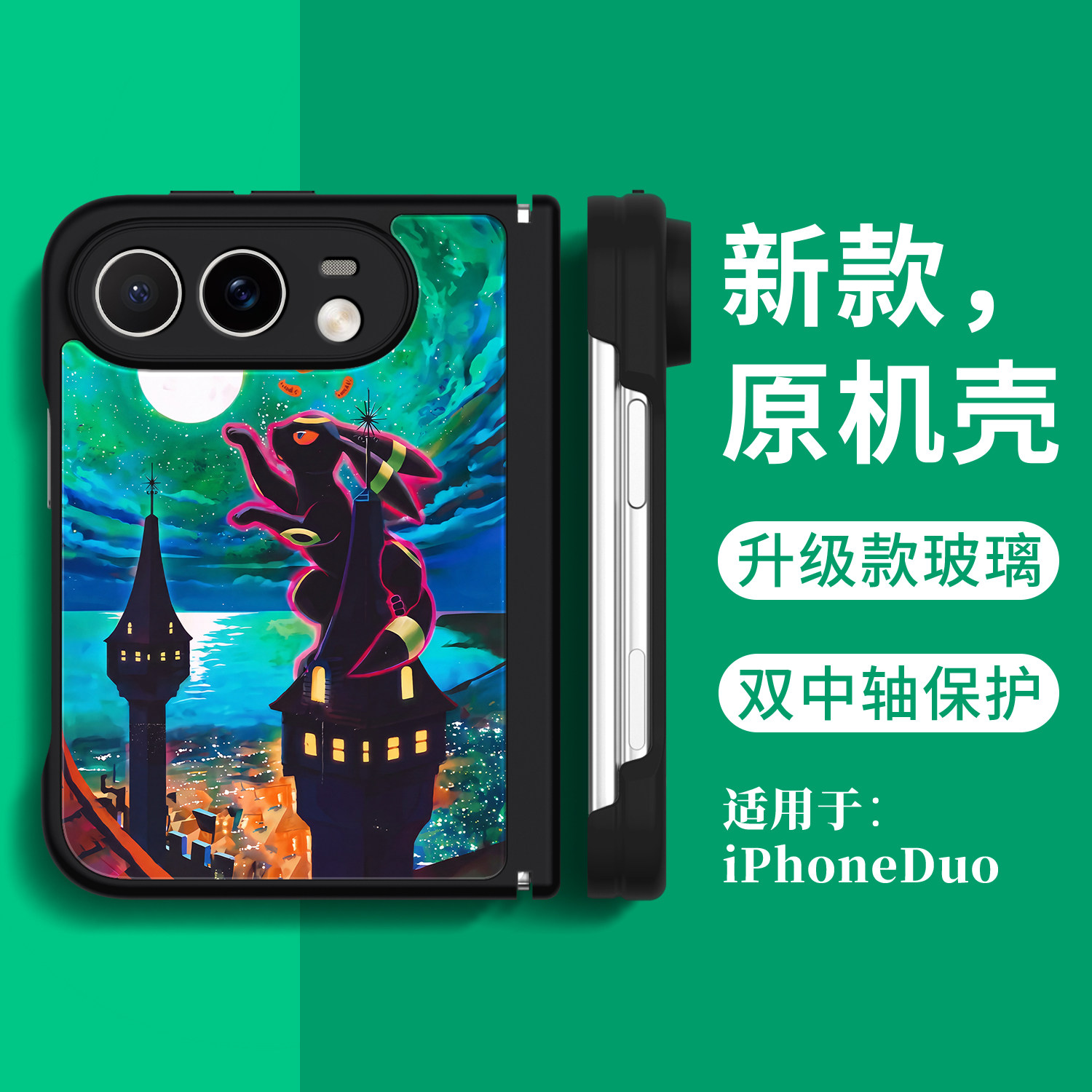 Style 4 — Pokemon Charizard Anime iPhone Case