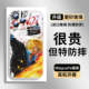 One Piece Anime MagSafe Glass Case Collection 26 Phone Cases for iPhone 13 – 17