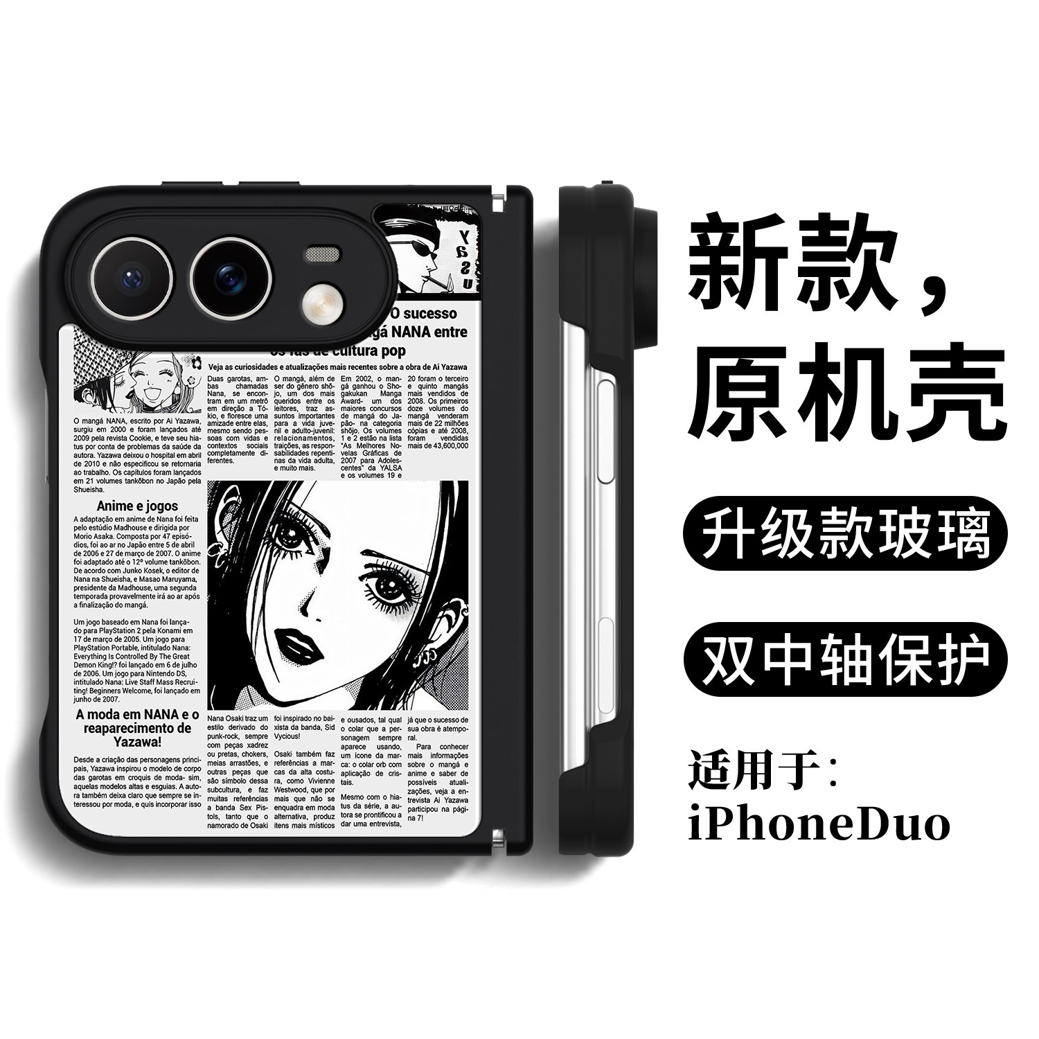 Style 5 — NANA Manga Anime iPhone Case