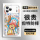 One Piece Anime MagSafe Glass Case Collection 26 Phone Cases for iPhone 13 – 17