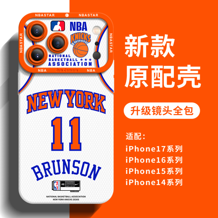 NBA Jersey Design iPhone Case