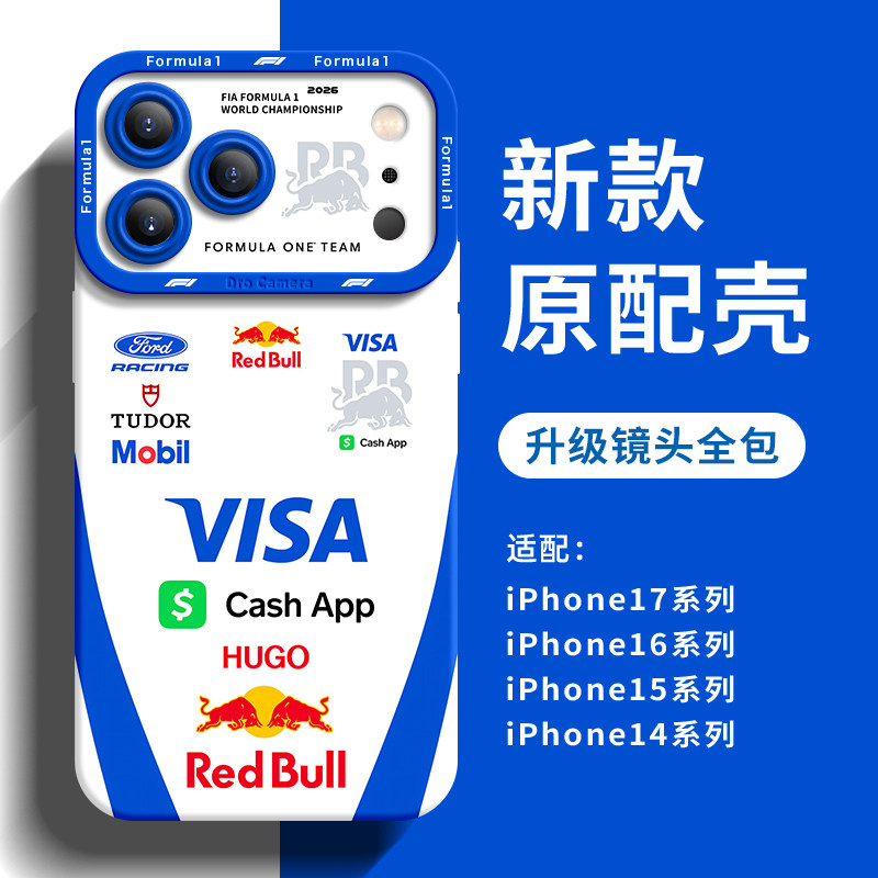 F1 Racing Team Collection: Ferrari, Mercedes, Red Bull, McLaren & More 12 iPhone Case
