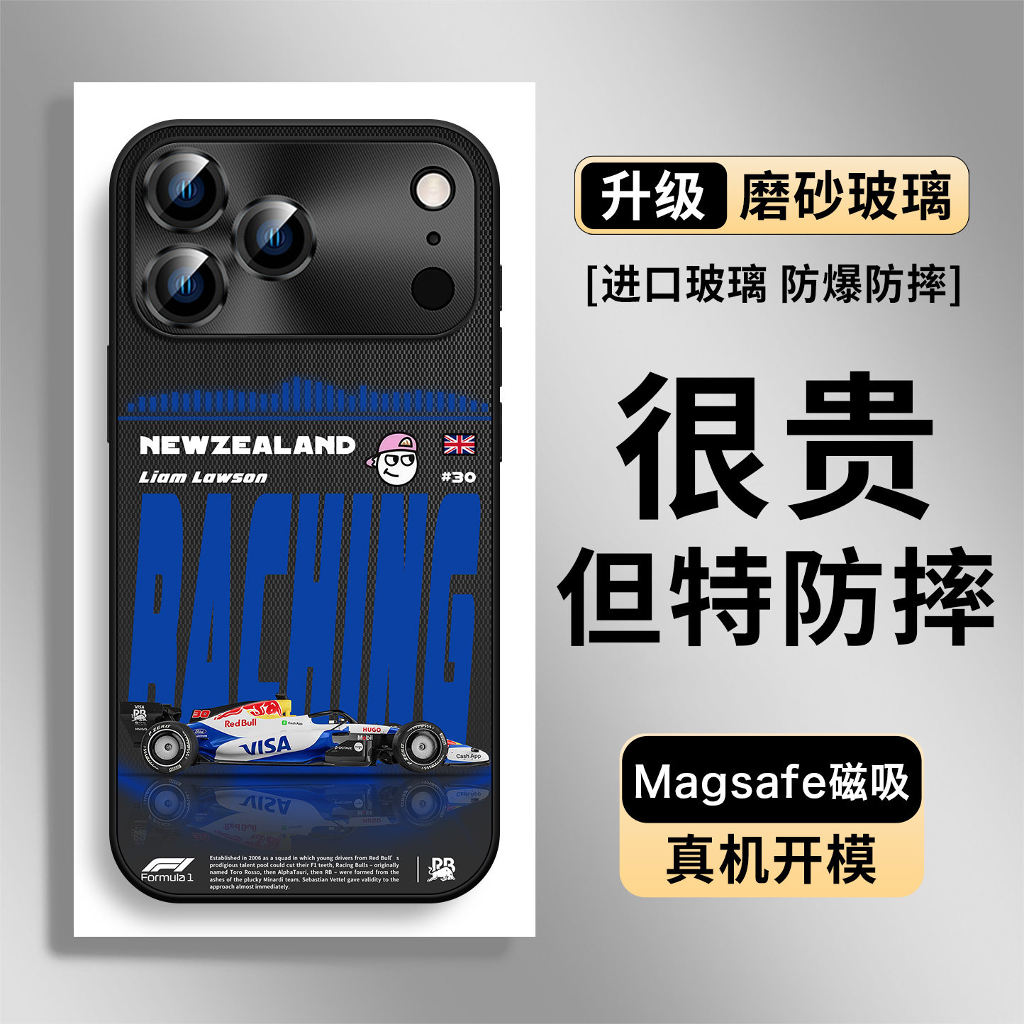 Formula 1 Racing Team MagSafe Glass Collection 34 iPhone Case