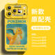 Pokémon Play! Series Case – Gengar, Charizard, Rayquaza, Blastoise, Venusaur, Dragonite Designs 13 Phone Cases for iPhone 13 – 17