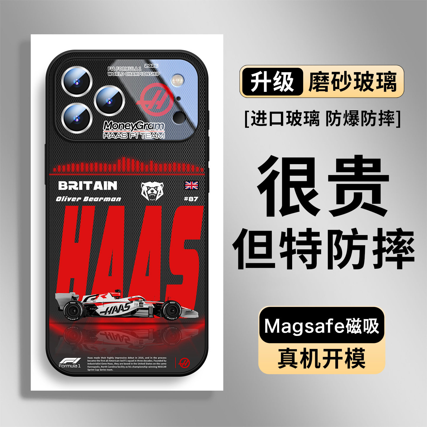 Formula 1 Racing Team MagSafe Glass Collection 34 iPhone Case