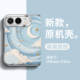 Artistic Leather 11 Phone Cases for iPhone Duo Fold and iPhone Duo