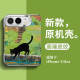 Cute Cat 11 Phone Cases for iPhone Duo