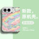 Artistic Leather 11 Phone Cases for iPhone Duo Fold and iPhone Duo