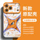 Pokemon Graffiti Anime iPhone Case for iPhone 18 – 13