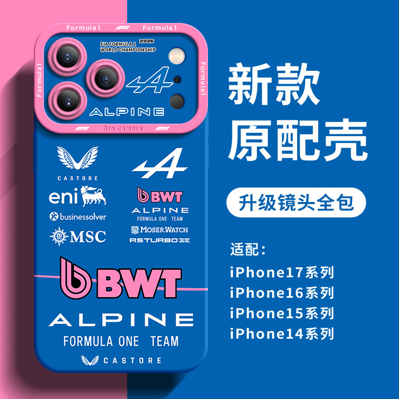 F1 Racing Team Collection: Ferrari, Mercedes, Red Bull, McLaren & More 12 iPhone Case