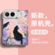 Artistic Leather 11 Phone Cases for iPhone Duo Fold and iPhone Duo