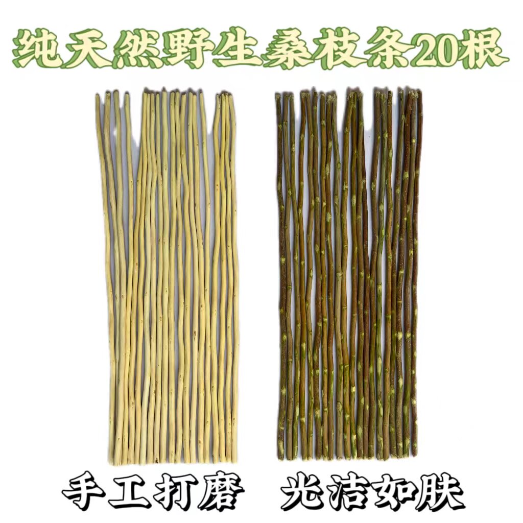 桑枝经络养生拍打扣痧棒,杏林推荐,胡静同款,解锁健康新方式!🌿 -按摩棒-淘宝百科网