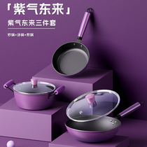 Kangbach Ziqidonglai non-stick three-piece household frying pan set KST224532