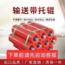Factory direct sales heavy-duty roller unpowered roller dustproof and waterproof roller paint conveyor belt load-bearing roller roller