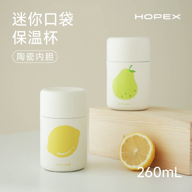 HOPEX希行 迷你保温杯口袋杯陶瓷内胆mini水杯纯钛茶漏高颜值礼物