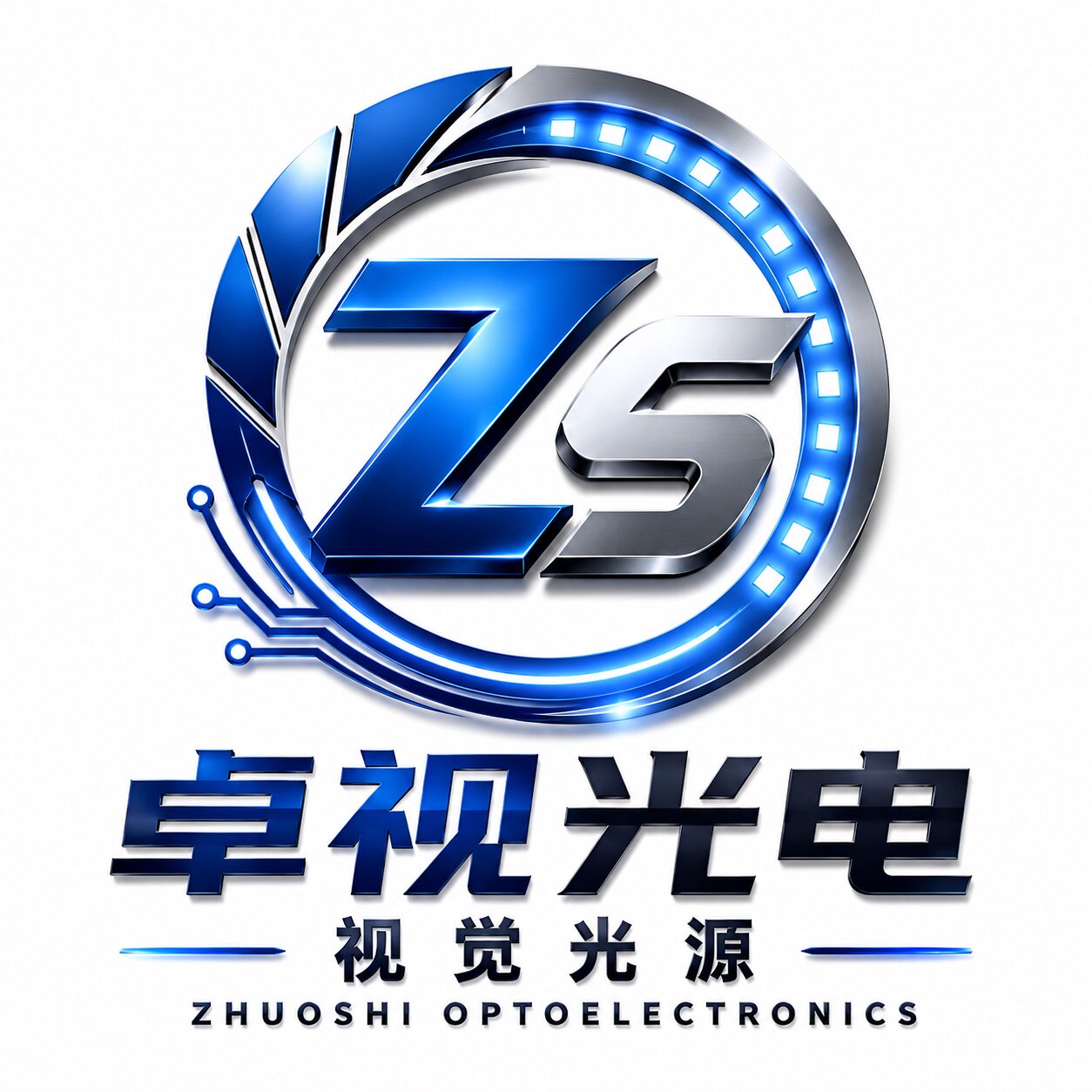 卓视光电视觉光源的LOGO