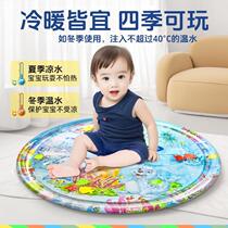 Childrens pat water mat baby crawling water mat toy baby inflatable large water bag thickening injection learning climbing artifact