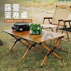 Outdoor Foldable Table Camping Table and Chair Egg Roll Table Foldable Chair Table Suit Camping Picnic Equipment Full Set