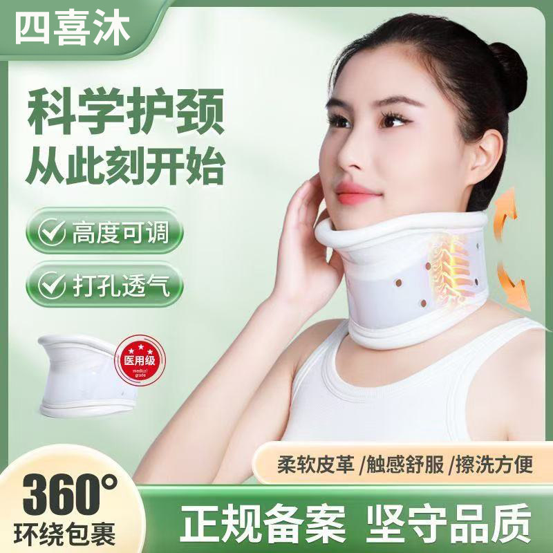 医用颈托防低头护颈椎牵引器脖套脖子前倾矫正固定器家用成人专用