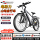 领航者小牛电助力自行车山地车通勤代步越野锂电池单车成人电动车