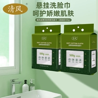 Qingfeng Aoki 2 упомянул 1000 граммов руки [отправить крючок]