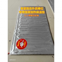 Commercial catering insulation pad heating plate winter restaurant plate heating table stall fast food hot dishes constant temperature cooked food
