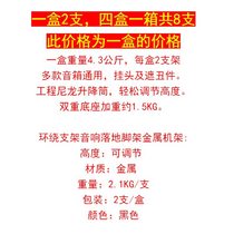 Frame King professional home theater satellite speaker tripod lifting surround sound bracket floor-standing metal shelf pair