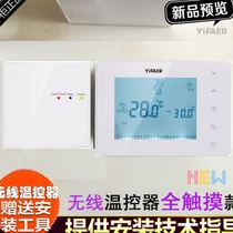 Yifaer promotional wall-mounted boiler thermostat wireless wired universal indoor thermostat floor heating wifi