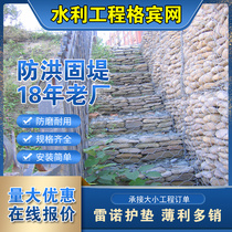 Galvanized gabion mesh River basin ecological restoration Galvanized wire mesh Flood control Reno pad Dam reinforcement gabion mesh