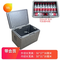 Серый 50L коробка (с арфой)