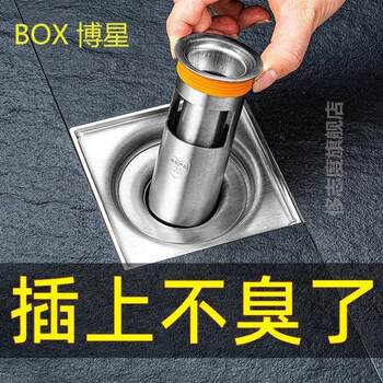 Patio Drainage Floor Drain, Pure 304 Stainless Steel Floor Drain, Anti-Odor Floor Drain Core, Toilet Balcony Drain Pipe, Insect-Proof Floor Drain