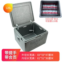 Серая коробка 120 л (с ручкой арфы+утолщен