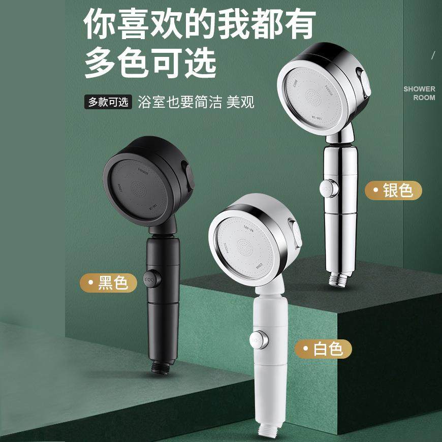 Top Spray Detachable and Washable Multifunctional Shower Head, Large Shower Head, Simple Shower Heater, New Model with Increased Pressure