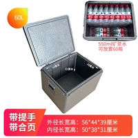 Серый 60L коробка (с ручкой арфы+)