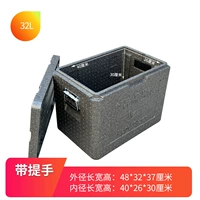 Серый ящик 32л (с ручкой)