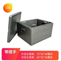 Серый ящик 130л (с ручкой) утолщенный