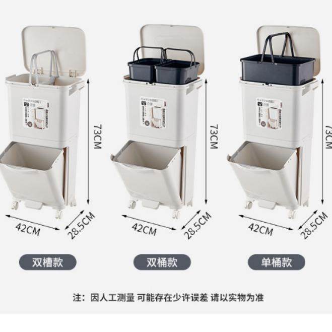 Kitchen Trash Can for Home Use with Lid, 2023 New Model, Large Capacity, Double-Layer Food Waste Storage, Dry and Wet Separation, Japanese Style