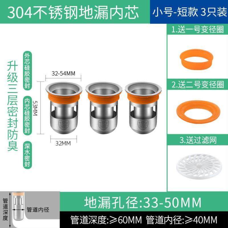 Patio Drainage Floor Drain, Pure 304 Stainless Steel Floor Drain, Anti-Odor Drain Core, Toilet Balcony Drain Pipe, Insect-Proof Floor Drain