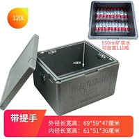 Серая коробка 120L (с рукой) утолщен