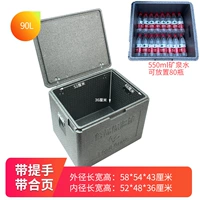 Серый 90L коробка (с ручкой Harp+Hard)