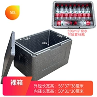 Серая коробка объемом 50 л с крышкой.