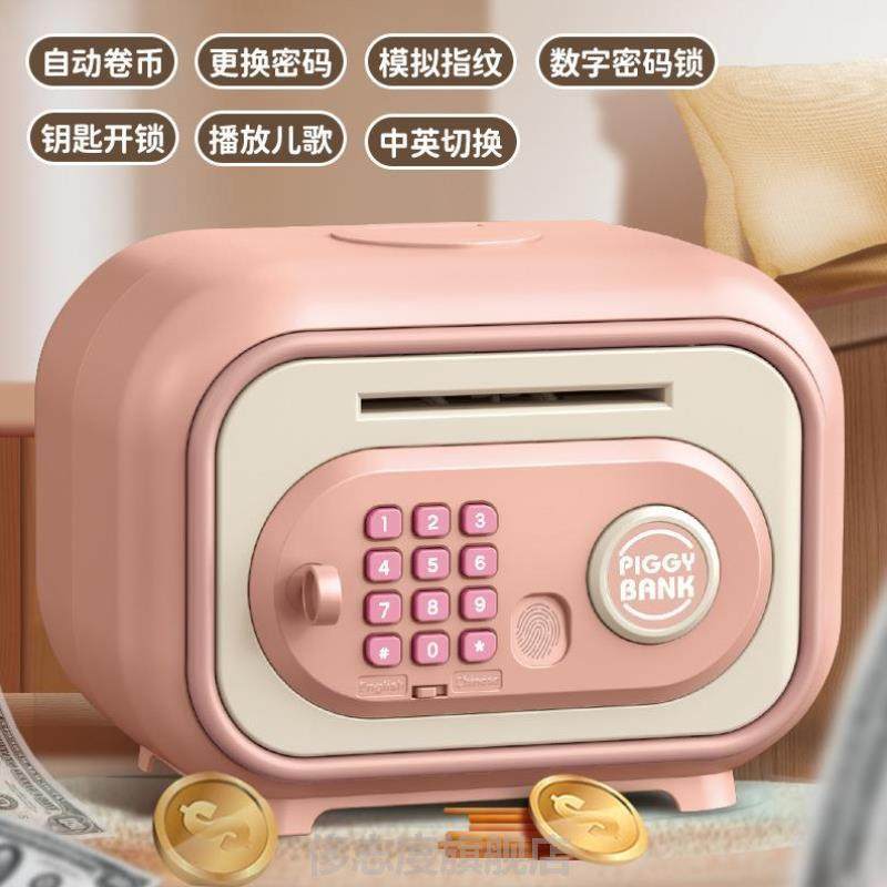 Piggy Bank with Hidden Secrets, New Model for Adults, Large Capacity, Student Storage, Wine Cabinet, Cartoon Home Decor, for Girls and Children