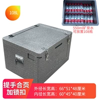 Серый 108L -коробка (с арфией+ручка+блокировка)