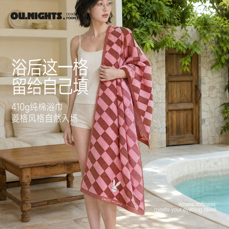 Cute Checkerboard Diamond Pattern Pure Cotton Bath Towel 10A Antibacterial, Lint-Free, Water-Absorbent, Skin-Friendly, Three-Color Bath Towel, Thick and Soft Version Cute Checkerboard Diamond Pattern Pure Cotton Bath Towel 10A Antibacterial, Lint-Free, Water-Absorbent, Skin-Friendly, Three-Color Bath Towel, Thick and Soft Version